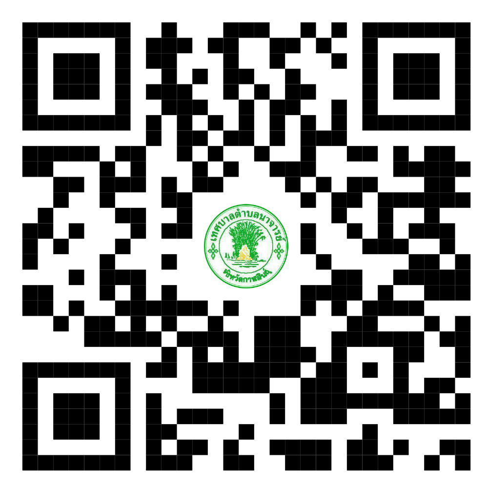 เทศบัญญัติงบประมาณรายจ่ายประจำปีงบประมาณ พ.ศ. 2568