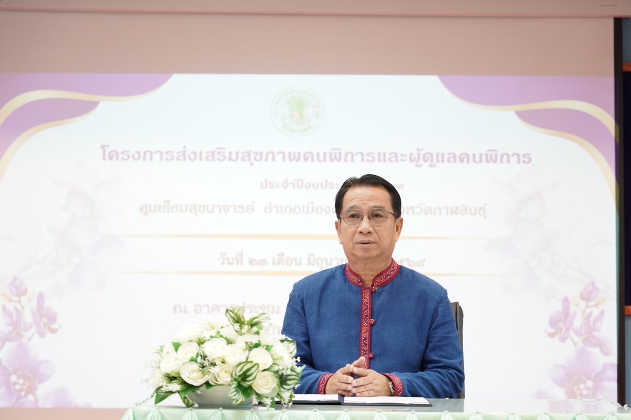 เทศบาลตำบลนาจารย์ จัดโครงการส่งเสริมสุขภาพคนพิการและผู้ดูแลคนพิการ ประจำปีงบประมาณ 2569  วันที่ 23 มิถุนายน 2569 ณ อาคารประชุม 1 เทศบาลตำบลนาจารย์ อำเภอเมืองกาฬสินธุ์ จังหวัดกาฬสินธุ์  นายสมนึก คำรัศมี นายกเทศมนตรีตำบลนาจารย์ ให้เกียรติเป็นประธานในพิธีเปิดโครงการส่งเสริมสุขภาพคนพิการและผู้ดูแลคนพิการ ประจำปีงบประมาณ 2569 โดยมีคณะผู้บริหาร ประธานสภาเทศบาล สมาชิกสภาเทศบาล ปลัดเทศบาล รองปลัดเทศบาล หัวหน้าส่วนราชการ คณะกรรมการศูนย์โฮมสุขนาจารย์ คณะวิทยากรจากโรงพยาบาลกาฬสินธุ์ และผู้เข้าร่วมโครงการเข้าร่วมกิจกรรมอย่างพร้อมเพรียง  โครงการดังกล่าวจัดขึ้นเพื่อส่งเสริมและพัฒนาศักยภาพคนพิการและผู้ดูแลคนพิการ ให้มีความรู้ความเข้าใจในการดูแลสุขภาพช่องปากและฟัน การดูแลสุขภาพกายและใจ การจัดการอารมณ์และความเครียด รวมถึงการฟื้นฟูสมรรถภาพอย่างถูกต้องและเหมาะสม เพื่อยกระดับคุณภาพชีวิตและสร้างความเข้มแข็งให้กับครอบครัวและชุมชน  การดำเนินโครงการได้รับการสนับสนุนงบประมาณจากกองทุนหลักประกันสุขภาพในระดับท้องถิ่นหรือพื้นที่เทศบาลตำบลนาจารย์ และได้รับความอนุเคราะห์วิทยากรผู้ทรงคุณวุฒิจากโรงพยาบาลกาฬสินธุ์ ร่วมถ่ายทอดองค์ความรู้แก่ผู้เข้าร่วมโครงการ  มีกลุ่มเป้าหมายเป็นคนพิการและผู้ดูแลคนพิการในเขตเทศบาลตำบลนาจารย์ จำนวน 60 คน เพื่อส่งเสริมการเข้าถึงบริการด้านสุขภาพ การพึ่งพาตนเอง และการมีส่วนร่วมในสังคมอย่างมีคุณภาพ