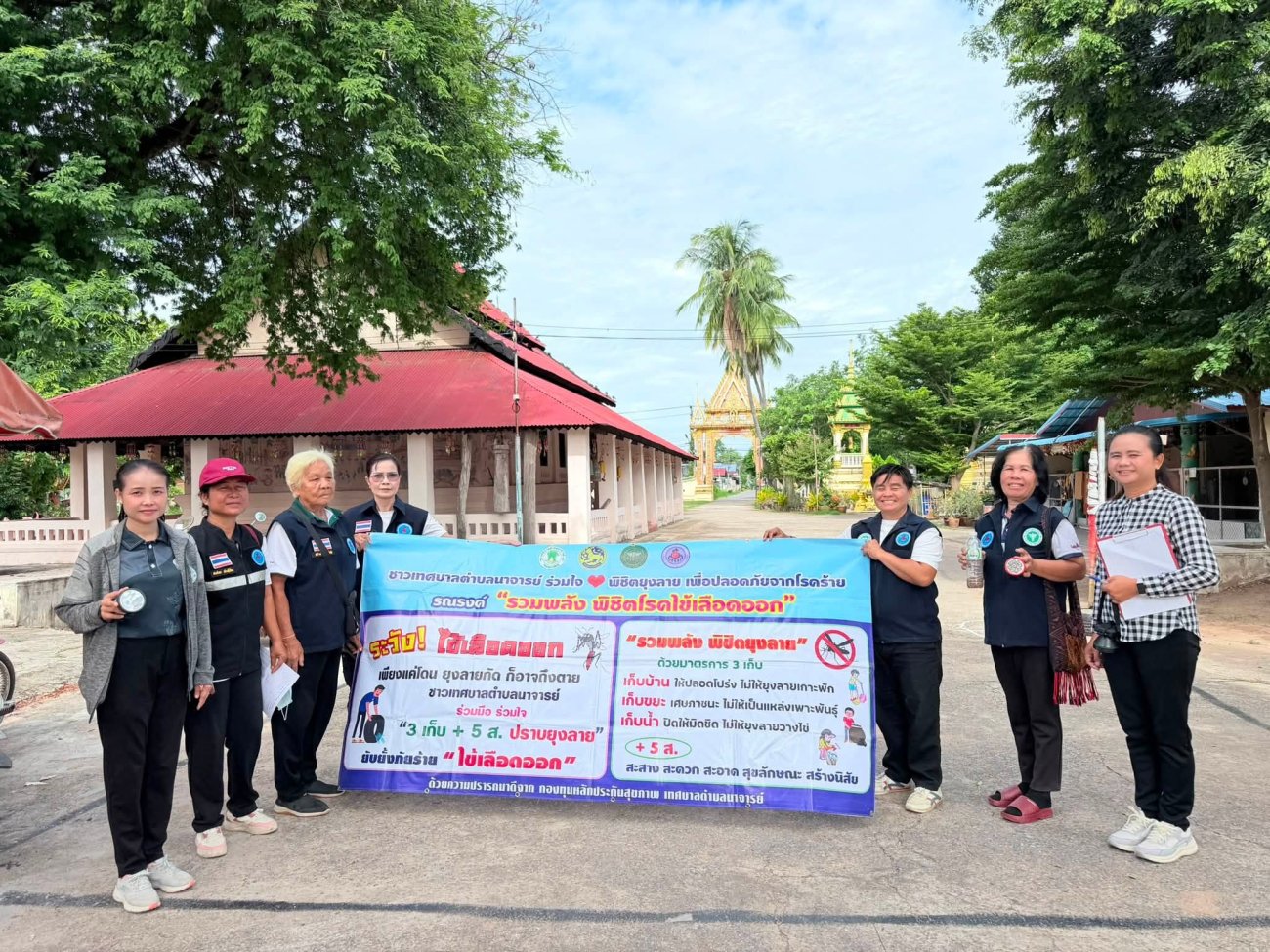 วันที่ 22 กรกฎาคม 2569  เทศบาลตำบลนาจารย์ นำโดย นายสมนึก คำรัศมี นายกเทศมนตรีตำบลนาจารย์ มอบหมายให้ กองสาธารณสุขและสิ่งแวดล้อม ออกปฏิบัติการป้องกันโรคไข้เลือดออกและติดตามประเมินกิจกรรม  สำรวจและทำลายแหล่งเพาะพันธุ์ ลูกน้ำยุงลาย ซึ่งเป็นพาหะนำโรคไข้เลือดออก โดยความร่วมมือกับ  คณะ อสม. ในพื้นที่ บ้านนาจารย์ หมู่ 3 ตำบลนาจารย์  ภายใต้โครงการชุมชนร่วมใจ ป้องกันโรคไข้เลือดออก ประจำปีงบประมาณ 2569