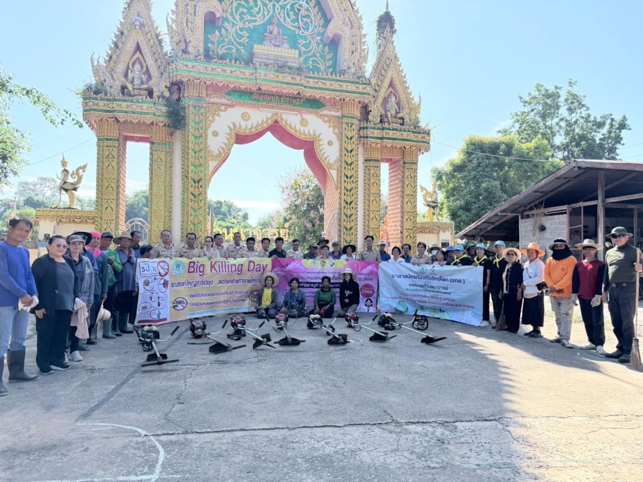 ร่วมใจพัฒนาชุมชน สร้างสิ่งแวดล้อมที่สะอาด ปลอดภัย ห่างไกลไข้เลือดออก  สรุปผลการดำเนินกิจกรรมที่ 2  บ้านนาจารย์ หมู่ที่ 3 ตำบลนาจารย์  เทศบาลตำบลนาจารย์ ร่วมกับผู้นำชุมชน อาสาสมัคร และพี่น้องประชาชน บ้านนาจารย์ หมู่ที่ 3 ดำเนินกิจกรรมภายใต้ โครงการอบรมหมอหมู่บ้านในพระราชประสงค์ ประจำปีงบประมาณ 2569  ร่วมกันทำความสะอาดชุมชน กำจัดแหล่งเพาะพันธุ์ยุงลาย ปรับปรุงภูมิทัศน์ และจัดระเบียบบริเวณหมู่บ้าน เพื่อป้องกันโรคไข้เลือดออก พร้อมสร้างสภาพแวดล้อมที่สะอาด ปลอดภัย และเอื้อต่อการมีสุขภาพที่ดีของประชาชน  กิจกรรมในครั้งนี้เป็นการน้อมนำแนวพระราชดำริ "เราทำความดี ด้วยหัวใจ" มาปฏิบัติอย่างเป็นรูปธรรม โดยเปิดโอกาสให้ทุกภาคส่วนมีส่วนร่วมในการดูแลชุมชนของตนเอง สร้างความเข้มแข็งและส่งเสริมคุณภาพชีวิตของประชาชนอย่างยั่งยืน  เทศบาลตำบลนาจารย์ ขอขอบคุณผู้นำชุมชน อาสาสมัคร และประชาชนทุกท่าน ที่ร่วมแรงร่วมใจกันทำความดีเพื่อส่วนรวม และร่วมกันสร้างชุมชนให้น่าอยู่ สะอาด ปลอดภัย เพื่อสุขภาพที่ดีของทุกคน