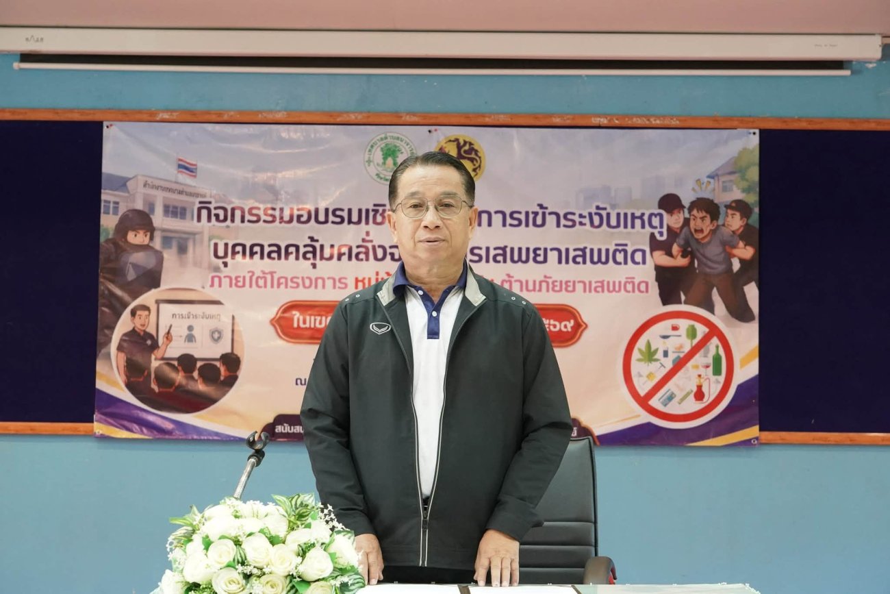 วันที่  27 สิงหาคม 2569  สถานที่: อาคารประชุม 1 สำนักงานเทศบาลตำบลนาจารย์ นายสมนึก คำรัศมี นายกเทศมนตรีตำบลนาจารย์ เป็นประธานในพิธีเปิด "กิจกรรมอบรมการระงับเหตุบุคคลคลุ้มคลั่งจากการเสพยาเสพติด" ประจำปี 2569  พร้อมด้วยคณะผู้บริหาร ประธานสภา สมาชิกสภา ปลัดเทศบาล เข้าร่วมกิจกรรมอย่างพร้อมเพรียง  สรุปสาระสำคัญของโครงการ:    เป้าหมายหลัก: สร้าง "หมู่บ้านปลอดภัย ต้านภัยยาเสพติด" ในเขตพื้นที่    วัตถุประสงค์: เพื่อให้ผู้เข้าร่วมอบรมมีความรู้ ทักษะ และความชำนาญในการเข้าระงับเหตุบุคคลคลุ้มคลั่งอย่างถูกต้อง รวดเร็ว และนำส่งบำบัดรักษาได้อย่างเหมาะสม กลุ่มเป้าหมาย:  ผู้นำท้องถิ่น, กำนัน, ผู้ใหญ่บ้าน, แพทย์ประจำตำบล, ชรบ. (ชุดรักษาความปลอดภัยหมู่บ้าน), และแกนนำครัวเรือน จาก 12 หมู่บ้าน รวมกว่า 96 คน โดยโครงการดังกล่าว ได้รับการสนับสนุนงบประมาณจากกองทุนระบบหลักประกันสุขภาพ เทศบาลตำบลนาจารย์ เพื่อให้สังคมตำบลนาจารย์ มีแต่ความสงบสุข ปลอดภัย และอยู่ร่วมกันได้อย่างปกติสุข
