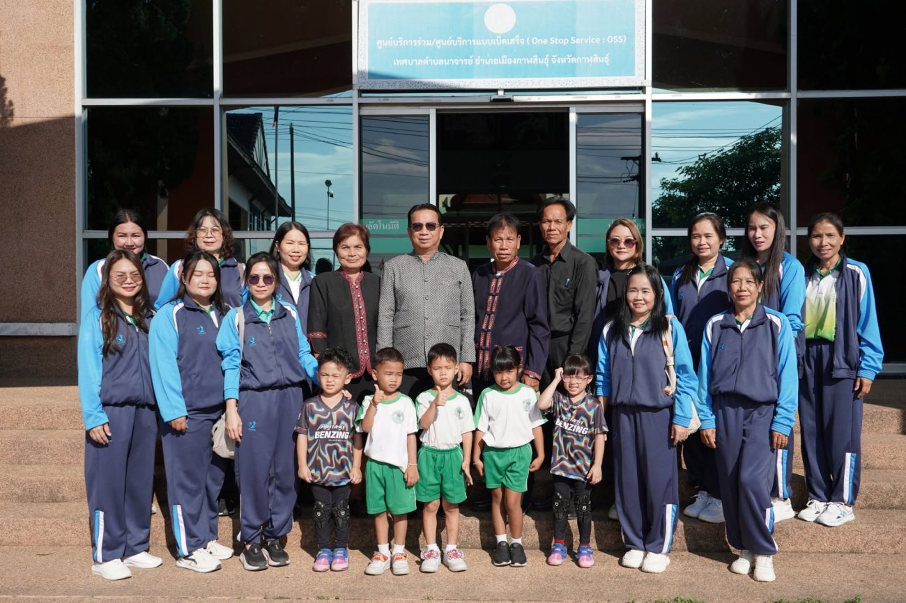 เทศบาลตำบลนาจารย์ ส่งนักกีฬาเข้าร่วมการแข่งขัน “ภูพานเกมส์” ครั้งที่ 41 ประจำปีงบประมาณ พ.ศ. 2570  เทศบาลตำบลนาจารย์ อำเภอเมืองกาฬสินธุ์ จังหวัดกาฬสินธุ์ จัดส่งนักกีฬาเข้าร่วมการแข่งขันกีฬาของหน่วยงานภายในสังกัดองค์กรปกครองส่วนท้องถิ่น รอบคัดเลือก ระดับภาคตะวันออกเฉียงเหนือ ครั้งที่ 41 ประจำปีงบประมาณ พ.ศ. 2570 “ภูพานเกมส์” ระหว่างวันที่ 9–10 ตุลาคม 2569 ณ สนามกีฬาราชพฤกษ์ มหาวิทยาลัยราชภัฏสกลนคร อำเภอเมืองสกลนคร จังหวัดสกลนคร  ประเภทกีฬาจักรยานขาไถ (Balance Bike)  รุ่นอายุ 4 ปี เด็กชายเจตนิพัทน์ นาชัยโชติ เด็กหญิงกวินธาดา นาชัยโชติ  รุ่นอายุ 6 ปี เด็กชายศรัญญู คำหงษา  รุ่นอายุ 6 ปี เด็กหญิงปวีณา พันธุ์สะอาด เด็กชายปัณณวัฒน์ ส่งเสริม